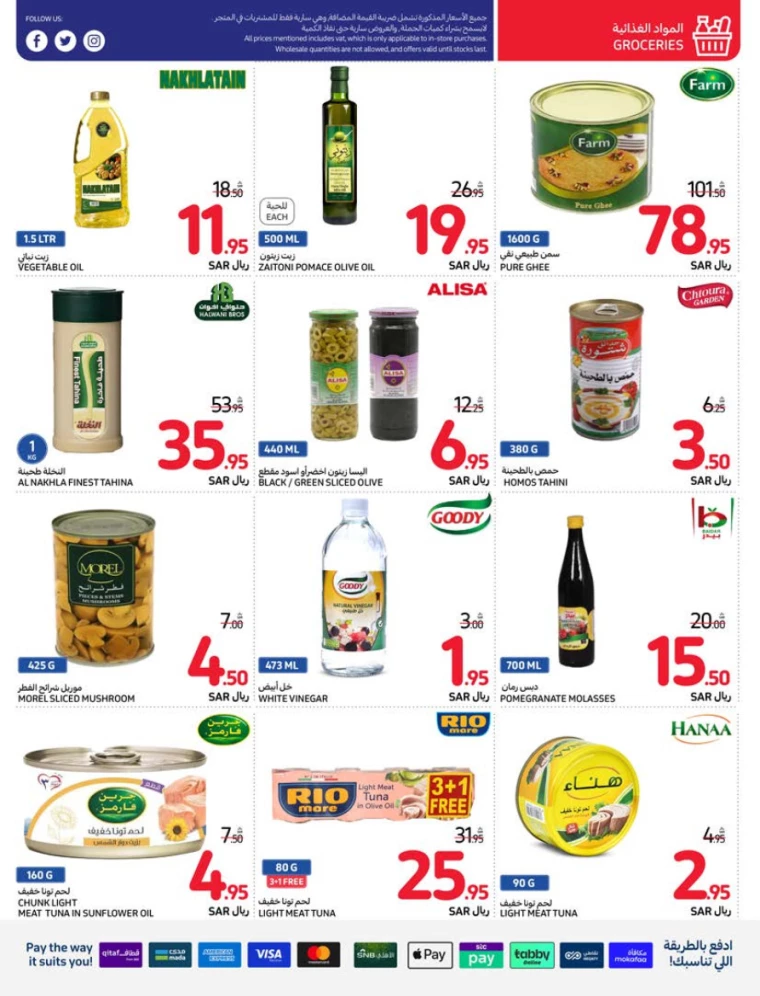 carrefour-offers-july-10-2024-12