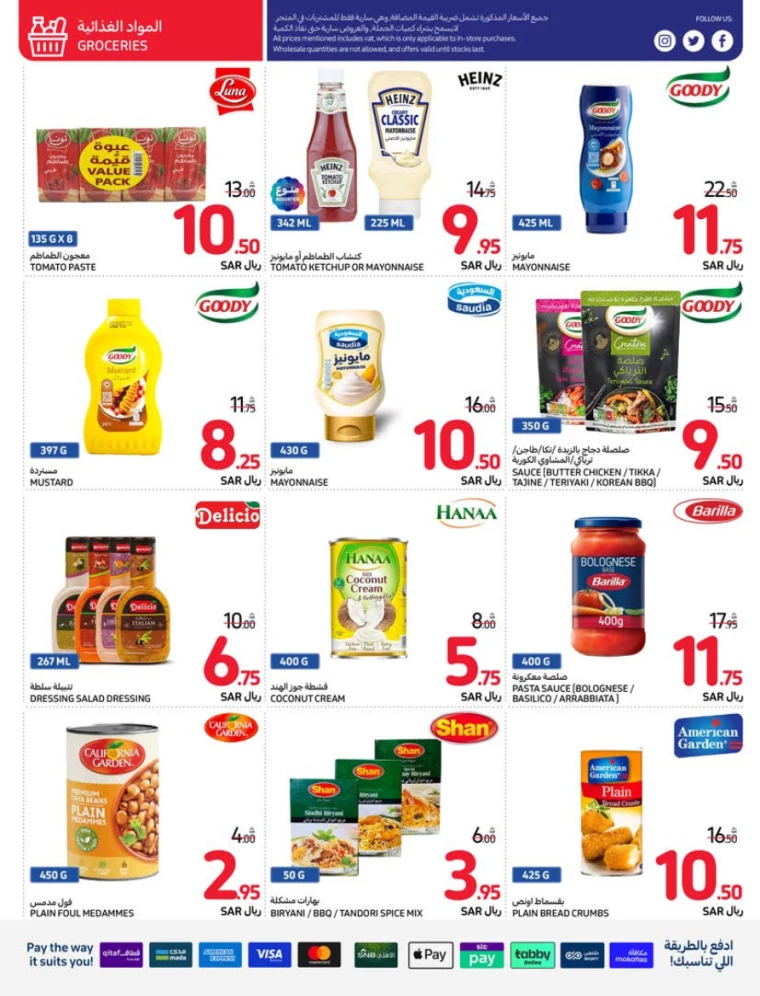 carrefour-offers-july-10-2024-13