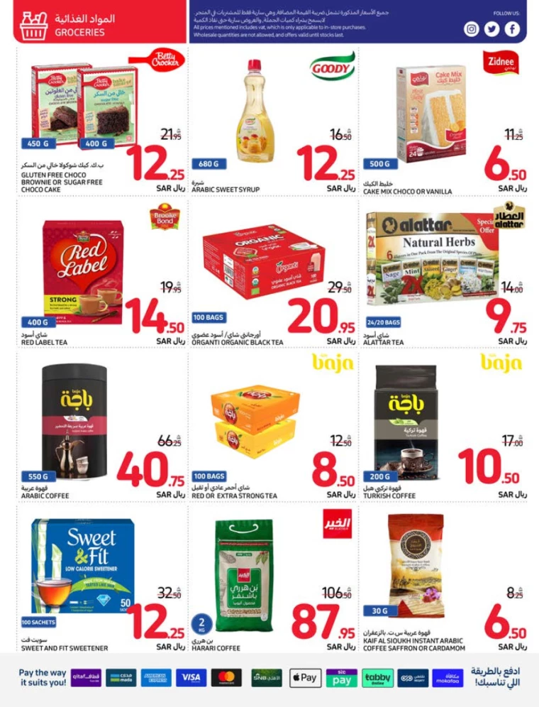 carrefour-offers-july-10-2024-15