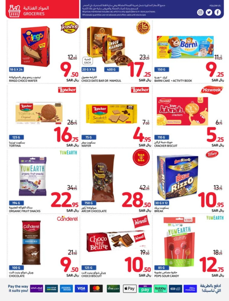 carrefour-offers-july-10-2024-17