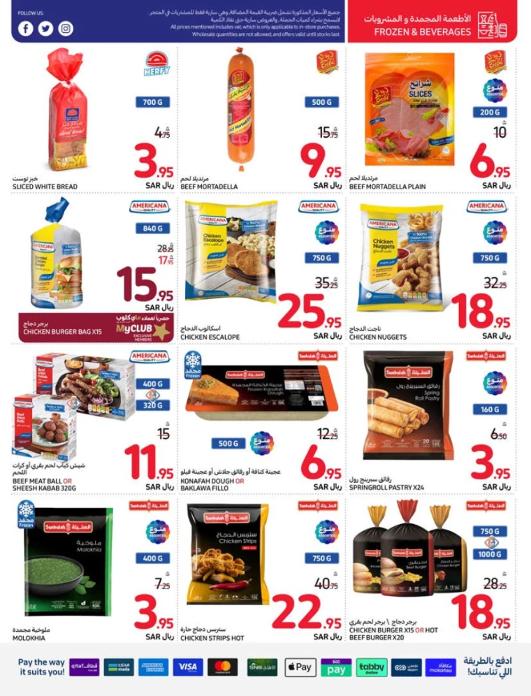 carrefour-offers-july-10-2024-23