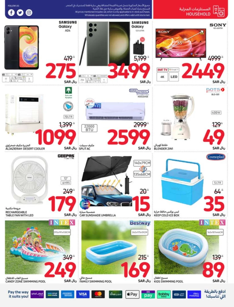 carrefour-offers-july-10-2024-51