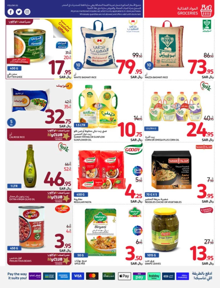 carrefour-offers-july-10-2024-7