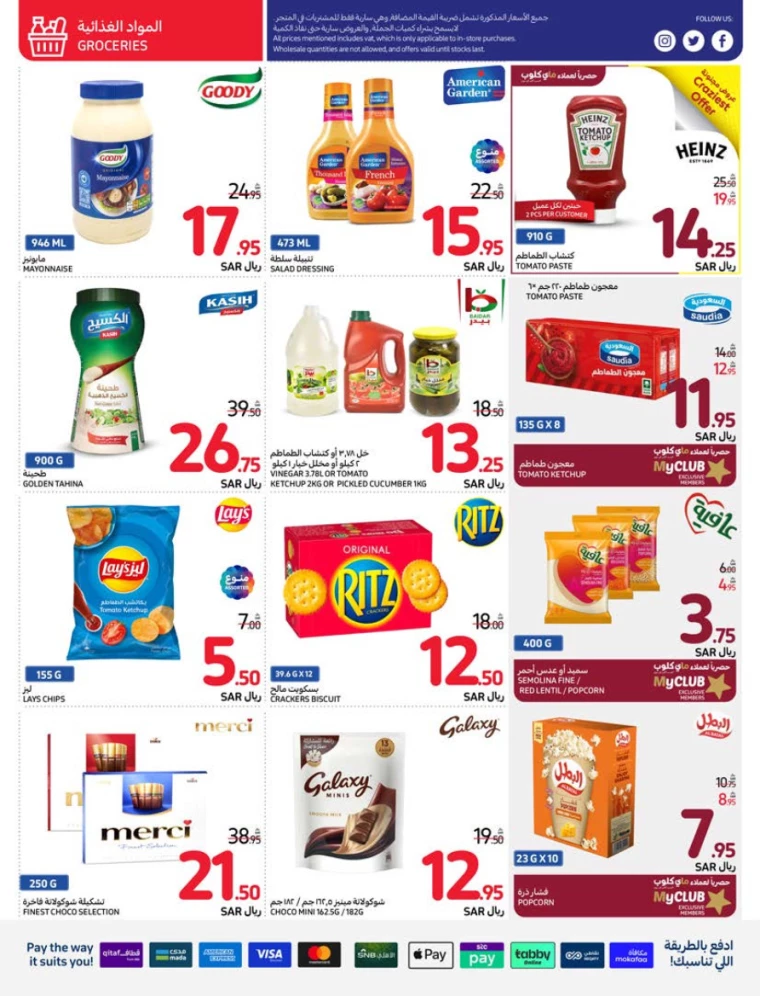 carrefour-offers-july-10-2024-8