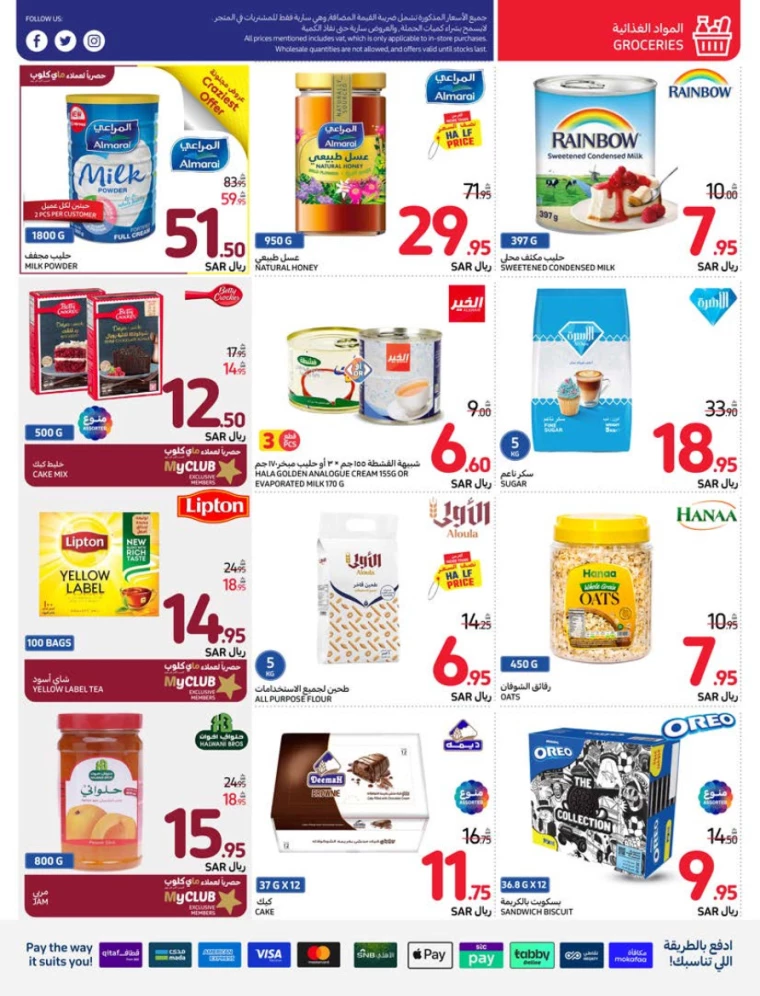 carrefour-offers-july-10-2024-9