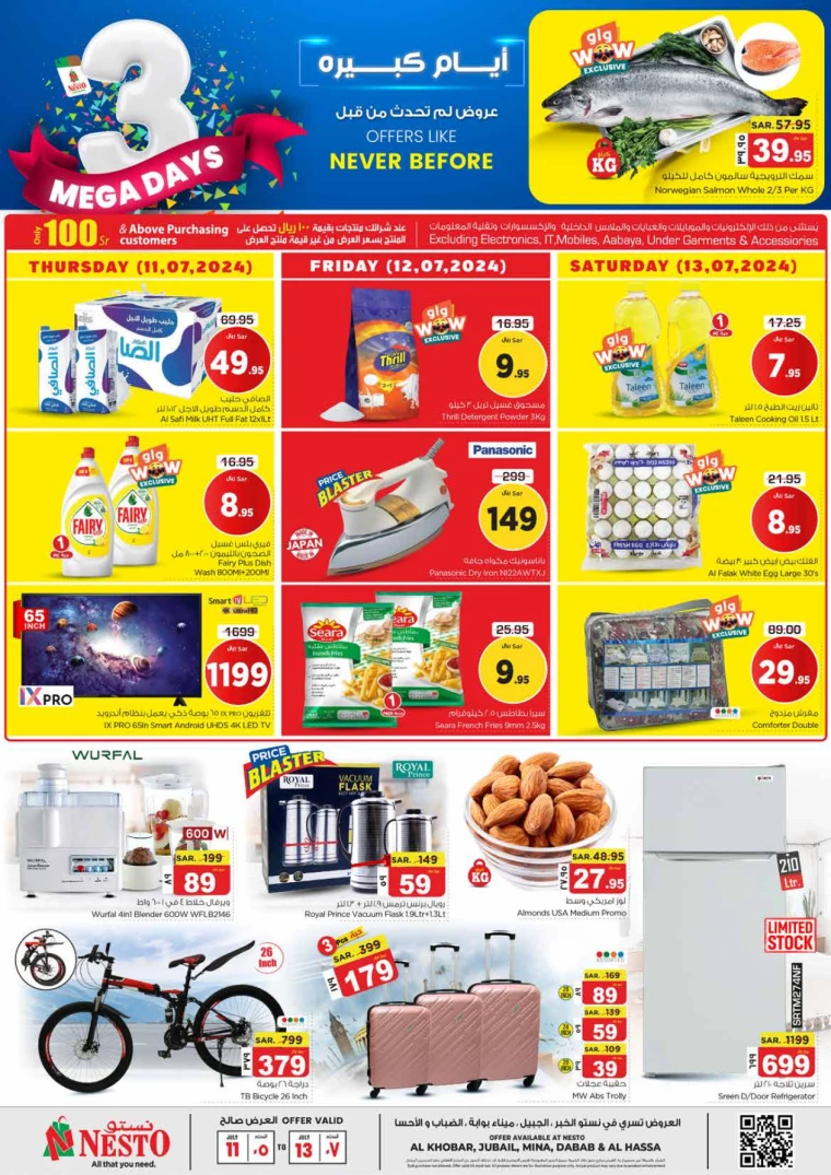 nesto-discounts-july-11-2024-0