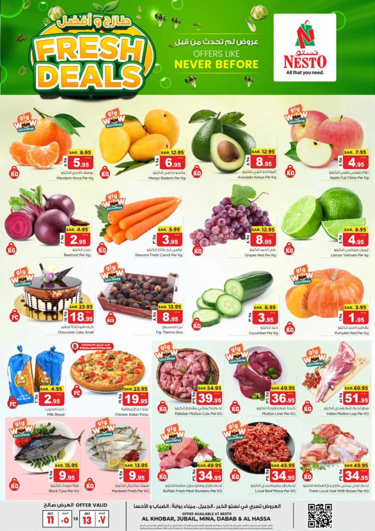 nesto-discounts-july-11-2024-1