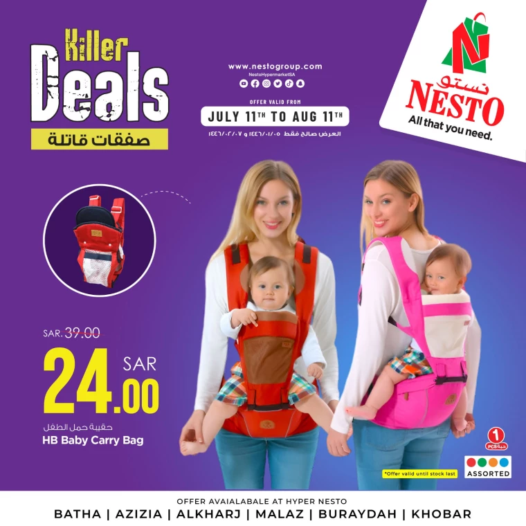 nesto-offers-july-11-2024-11-1