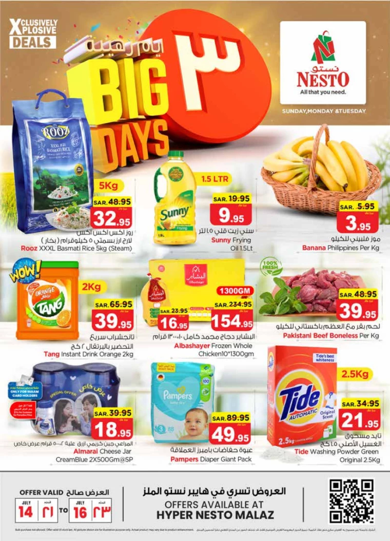 nesto-promotions-july-14-2024-0