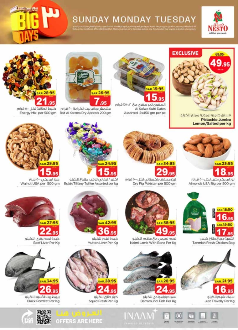 nesto-promotions-july-14-2024-2