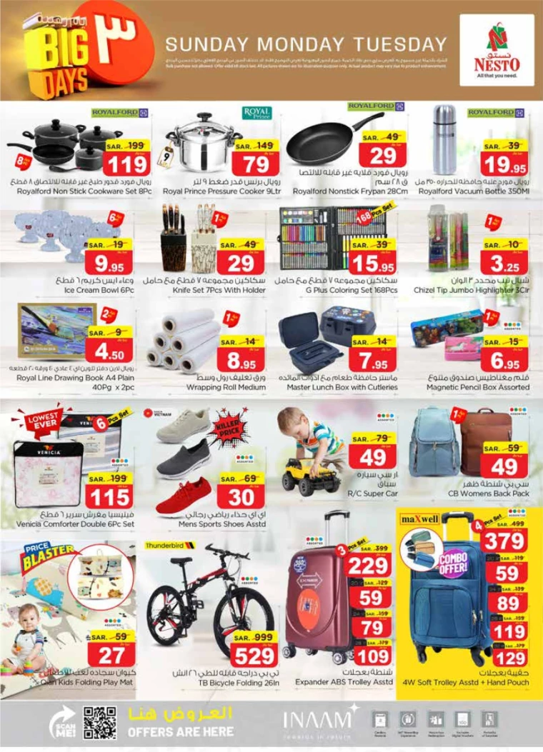 nesto-promotions-july-14-2024-7