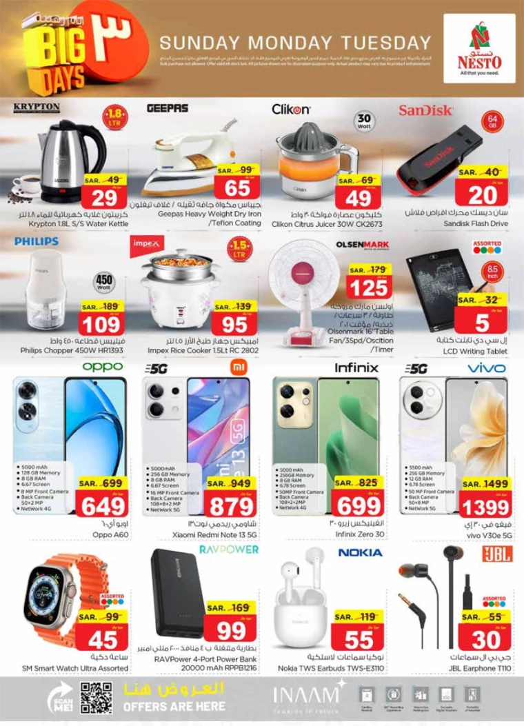 nesto-promotions-july-14-2024-8