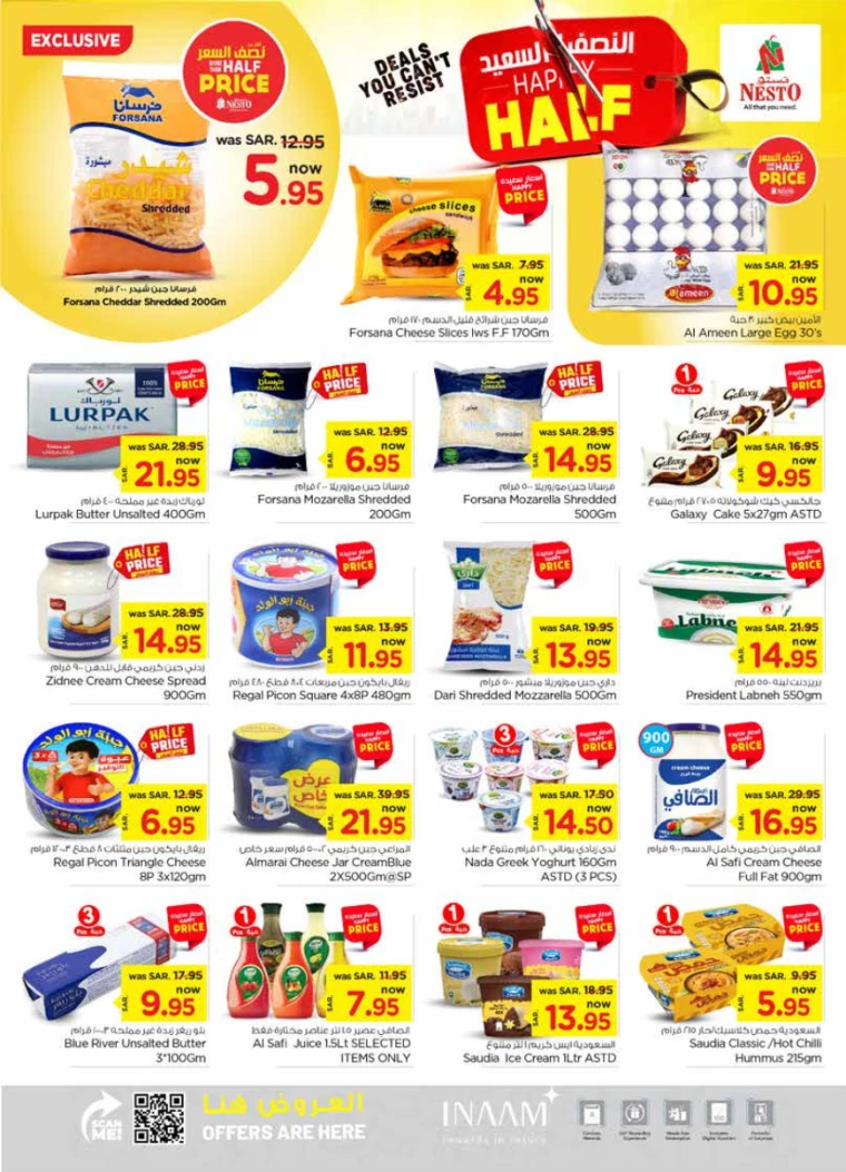 nesto-deals-july-17-2024-12