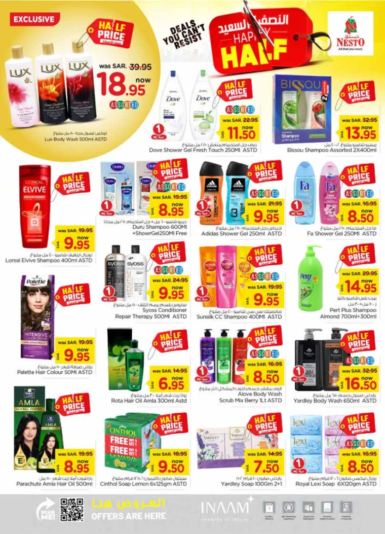 nesto-deals-july-17-2024-13