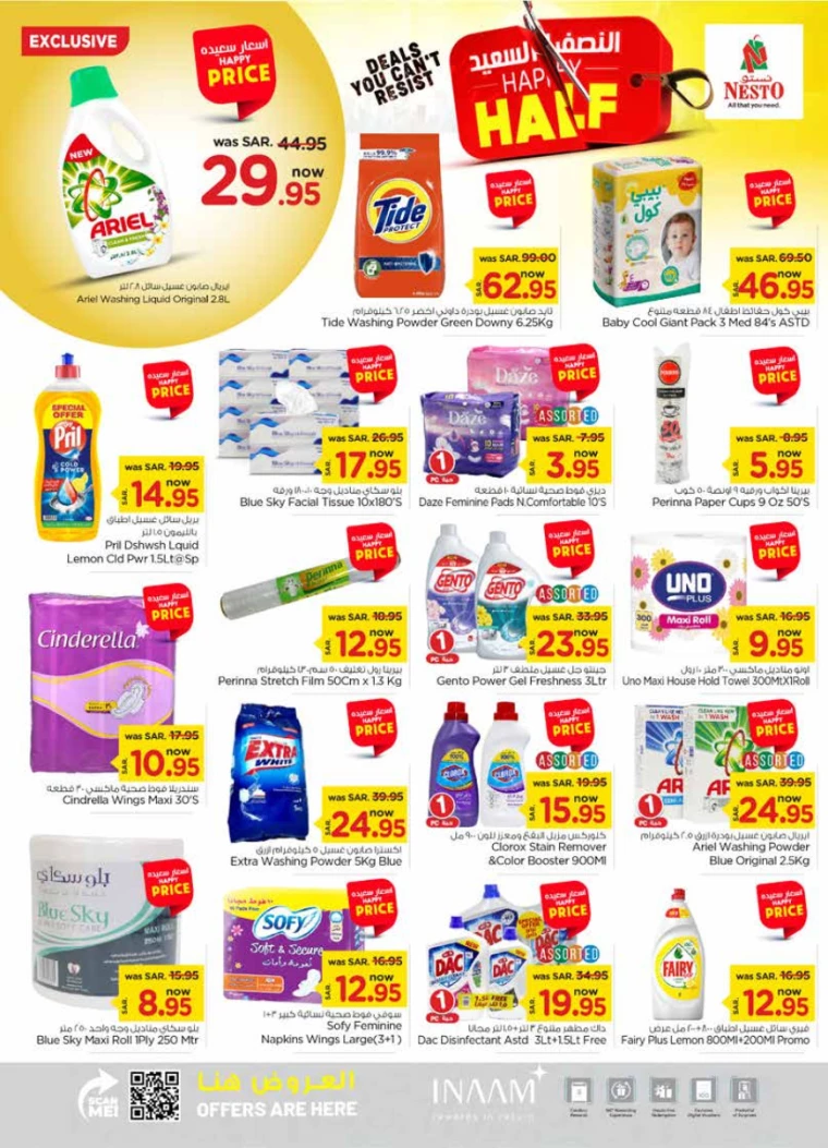 nesto-deals-july-17-2024-19