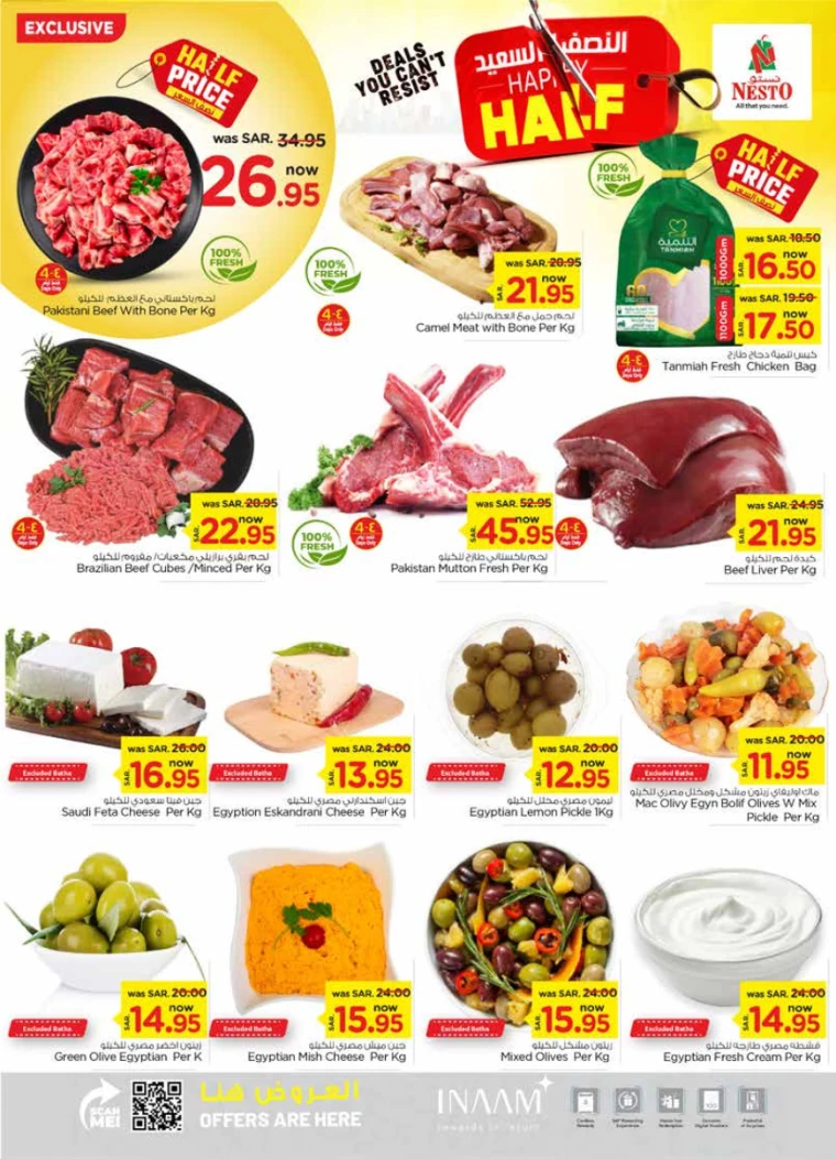 nesto-deals-july-17-2024-2