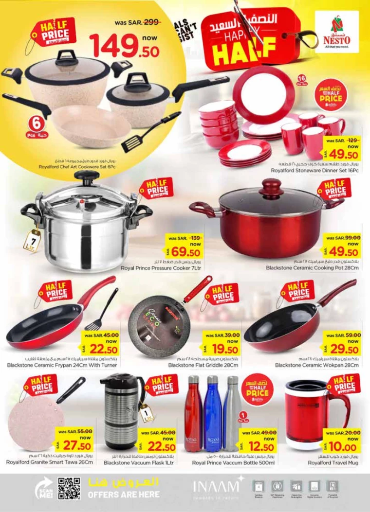 nesto-deals-july-17-2024-20