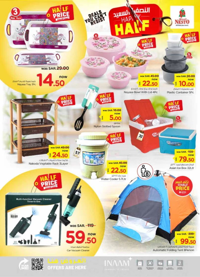 nesto-deals-july-17-2024-21