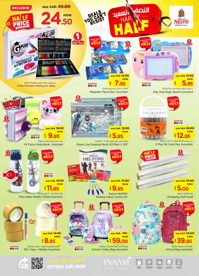 nesto-deals-july-17-2024-22