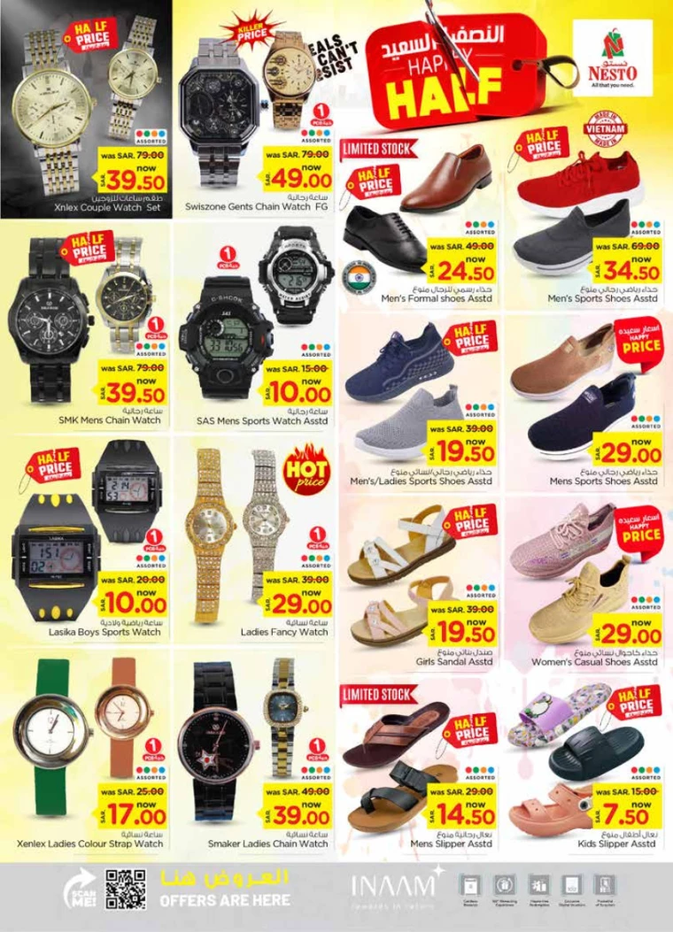 nesto-deals-july-17-2024-26