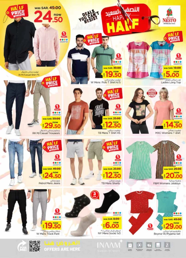 nesto-deals-july-17-2024-28