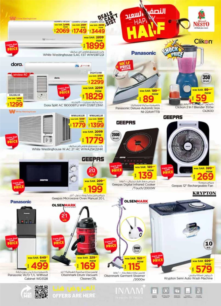 nesto-deals-july-17-2024-29