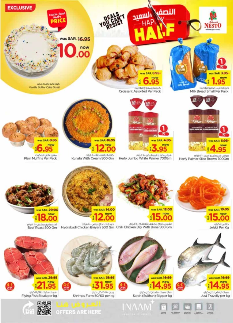 nesto-deals-july-17-2024-3