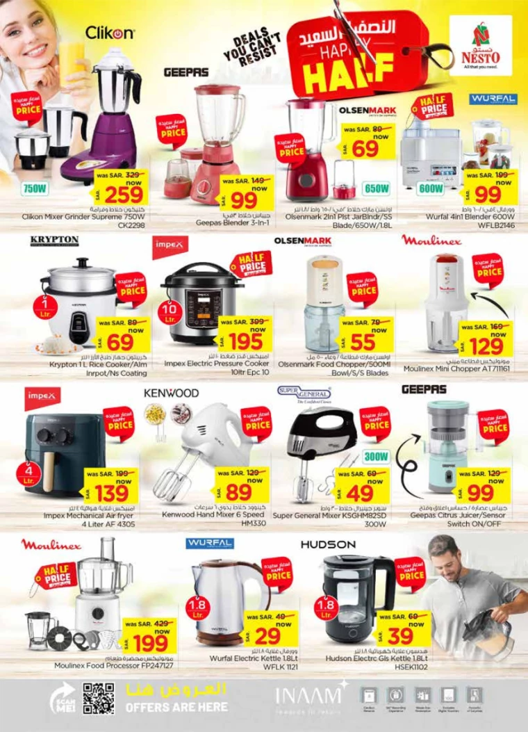 nesto-deals-july-17-2024-30