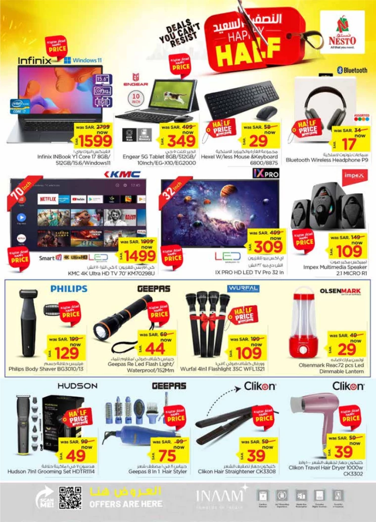 nesto-deals-july-17-2024-31