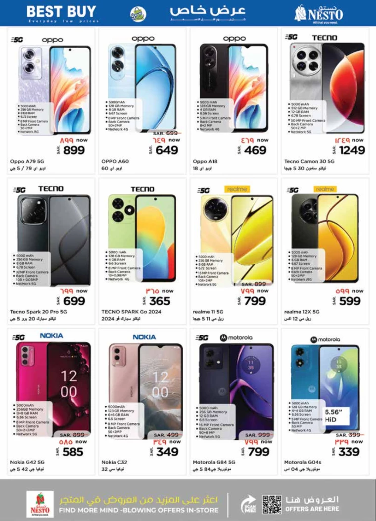 nesto-deals-july-17-2024-34