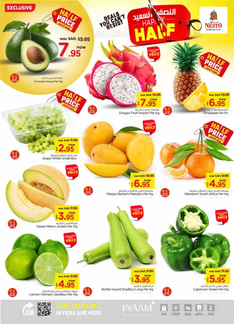 nesto-discounts-july-17-2024-1