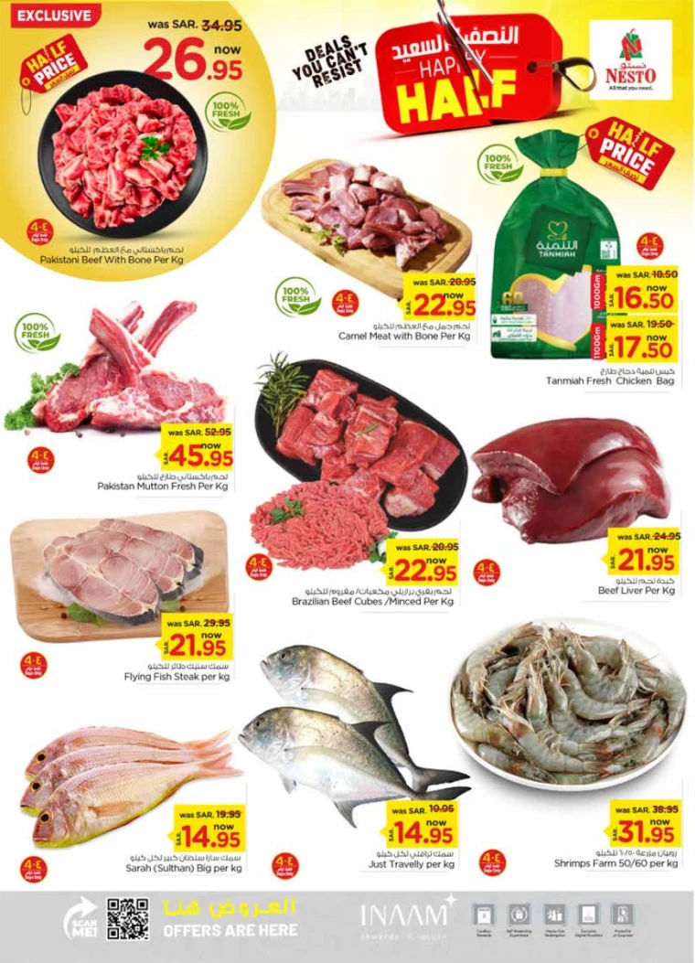 nesto-discounts-july-17-2024-2