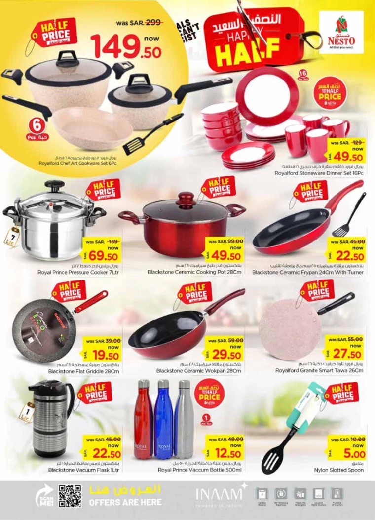 nesto-discounts-july-17-2024-20