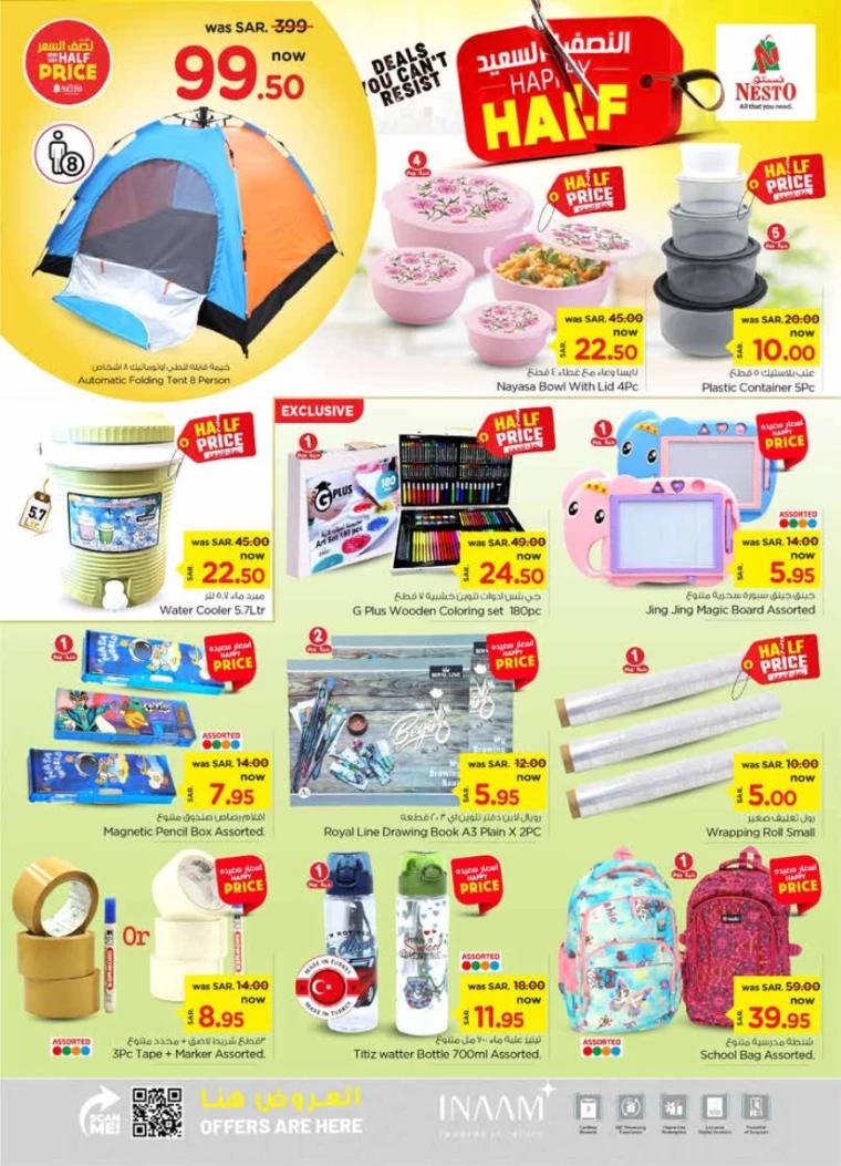 nesto-discounts-july-17-2024-21