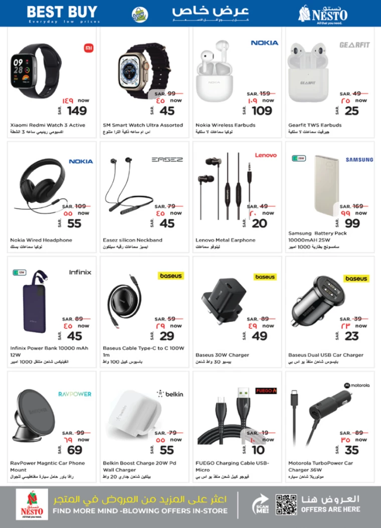 nesto-discounts-july-17-2024-29