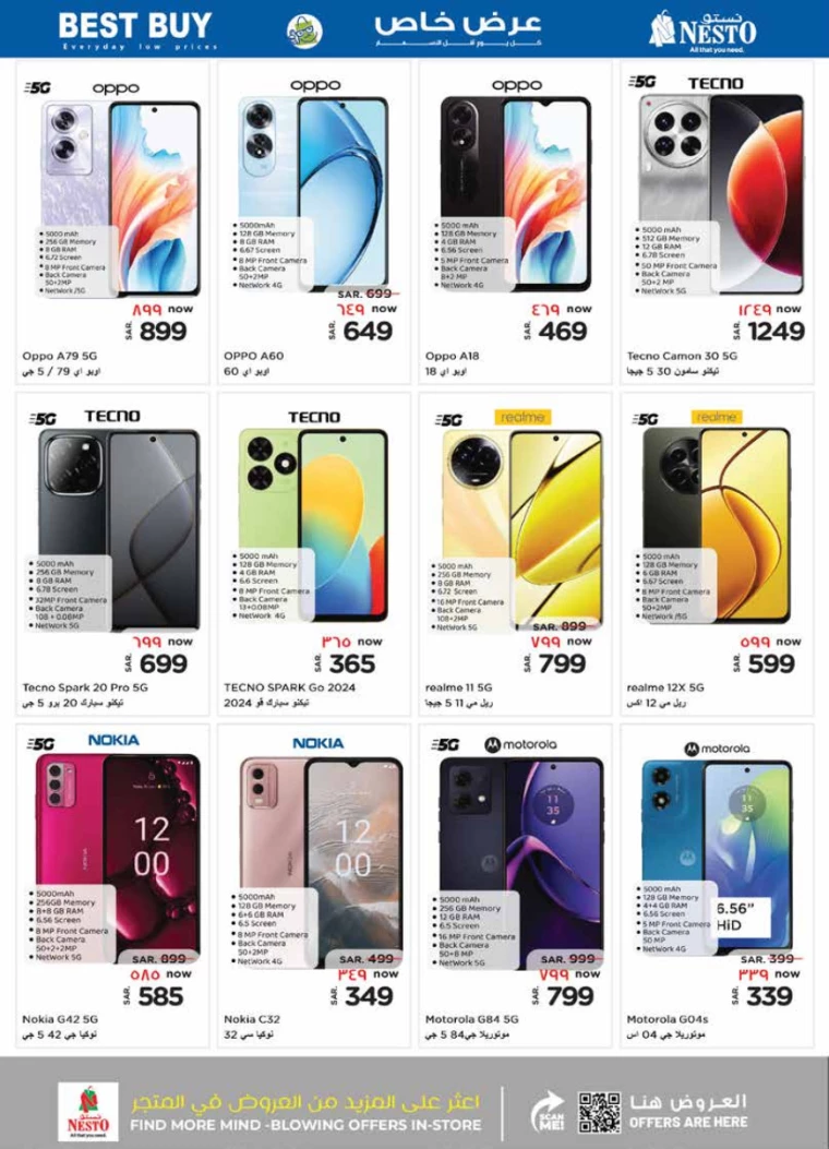 nesto-discounts-july-17-2024-30