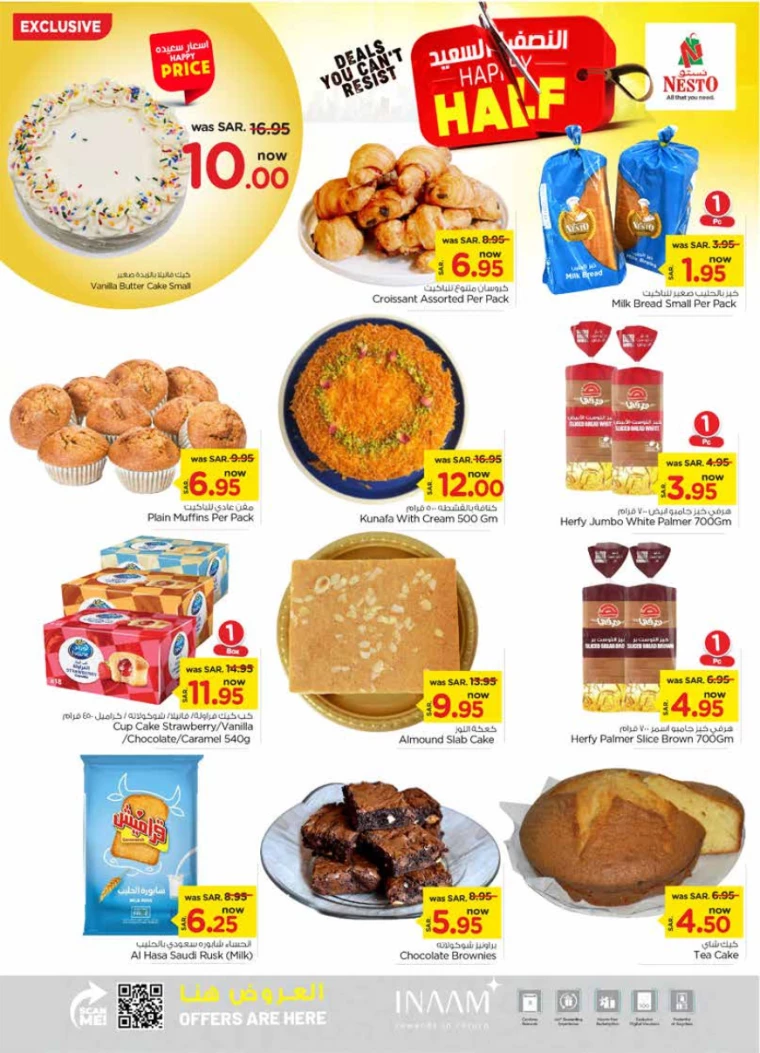 nesto-discounts-july-17-2024-4