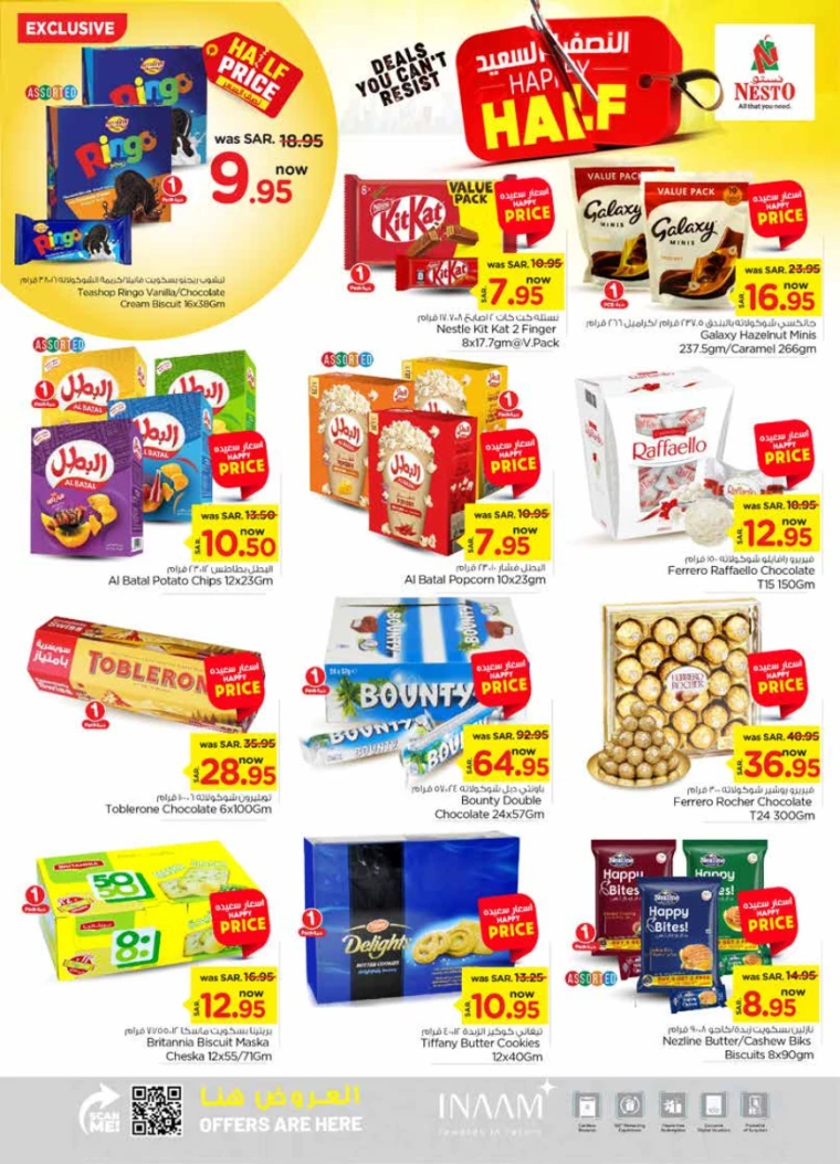 nesto-discounts-july-17-2024-8