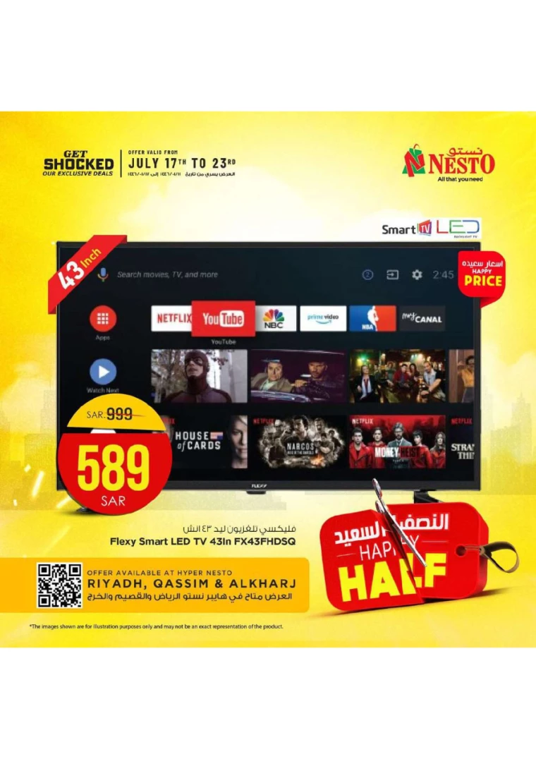 nesto-promotions-july-17-2024-23-0