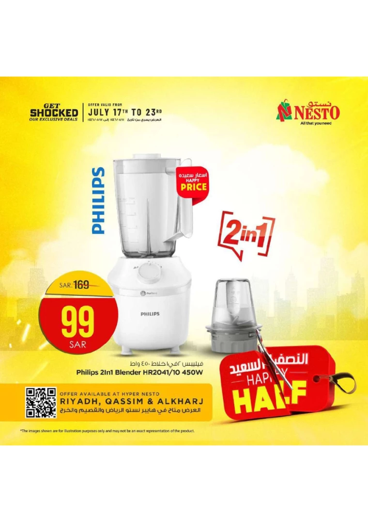 nesto-promotions-july-17-2024-23-1