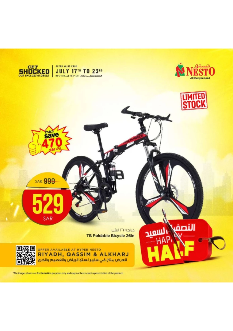 nesto-promotions-july-17-2024-23-2