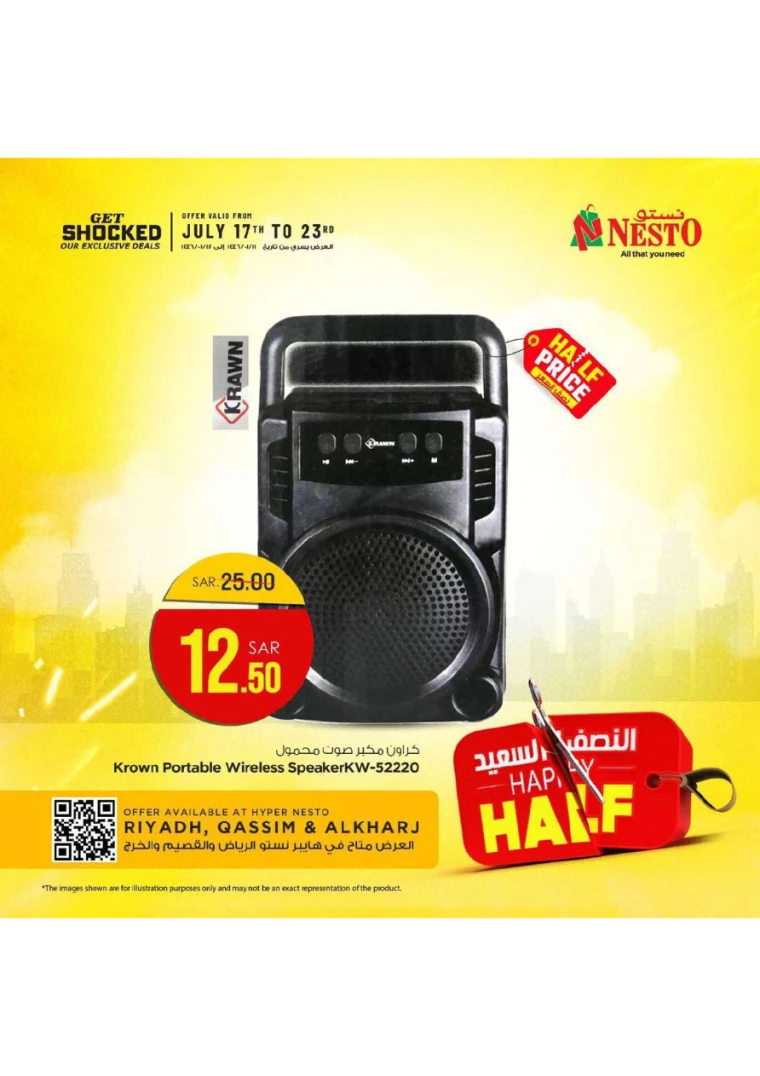 nesto-promotions-july-17-2024-23-3