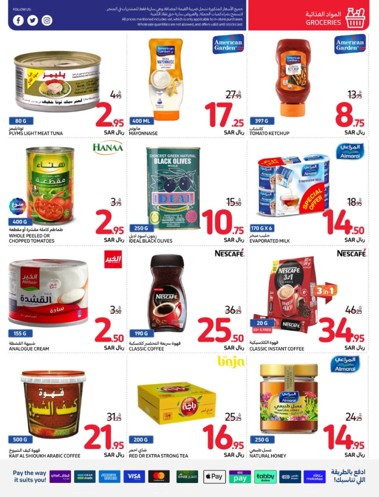 carrefour-discounts-july-17-2024-2