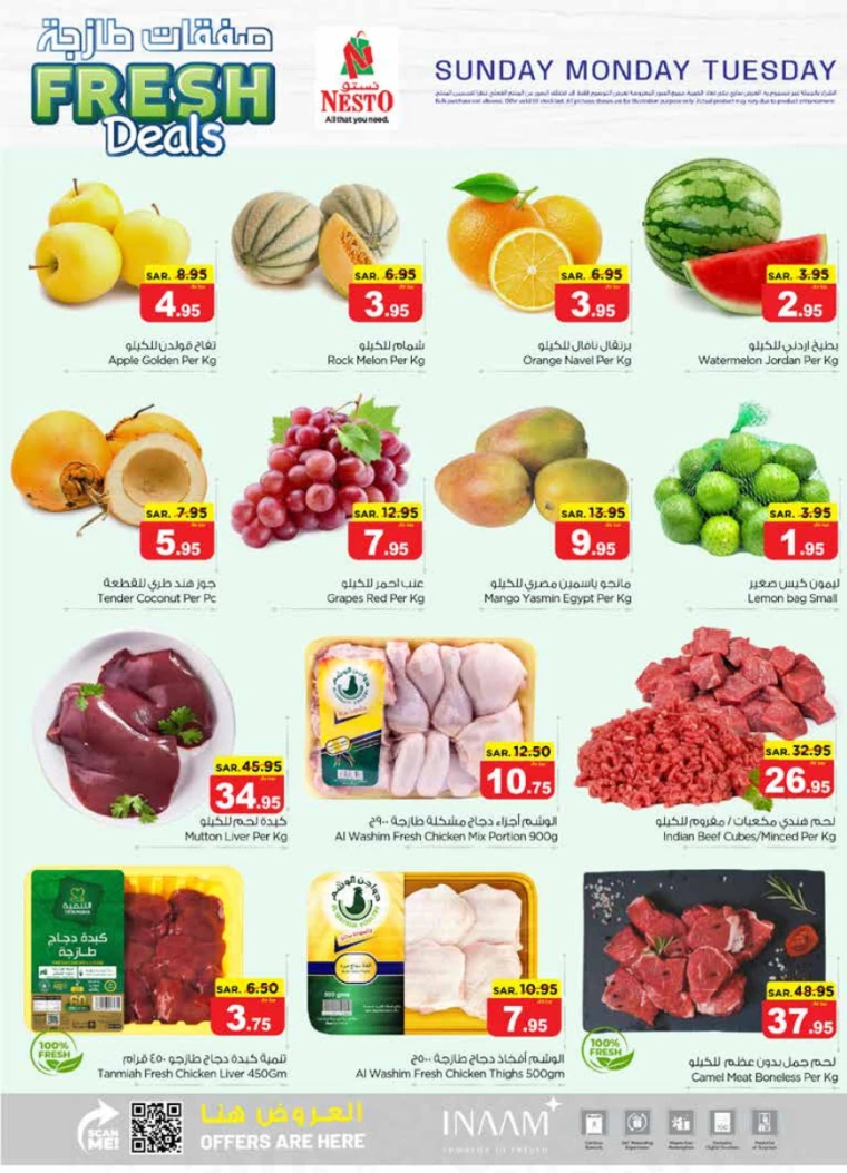 nesto-deals-july-21-2024-1