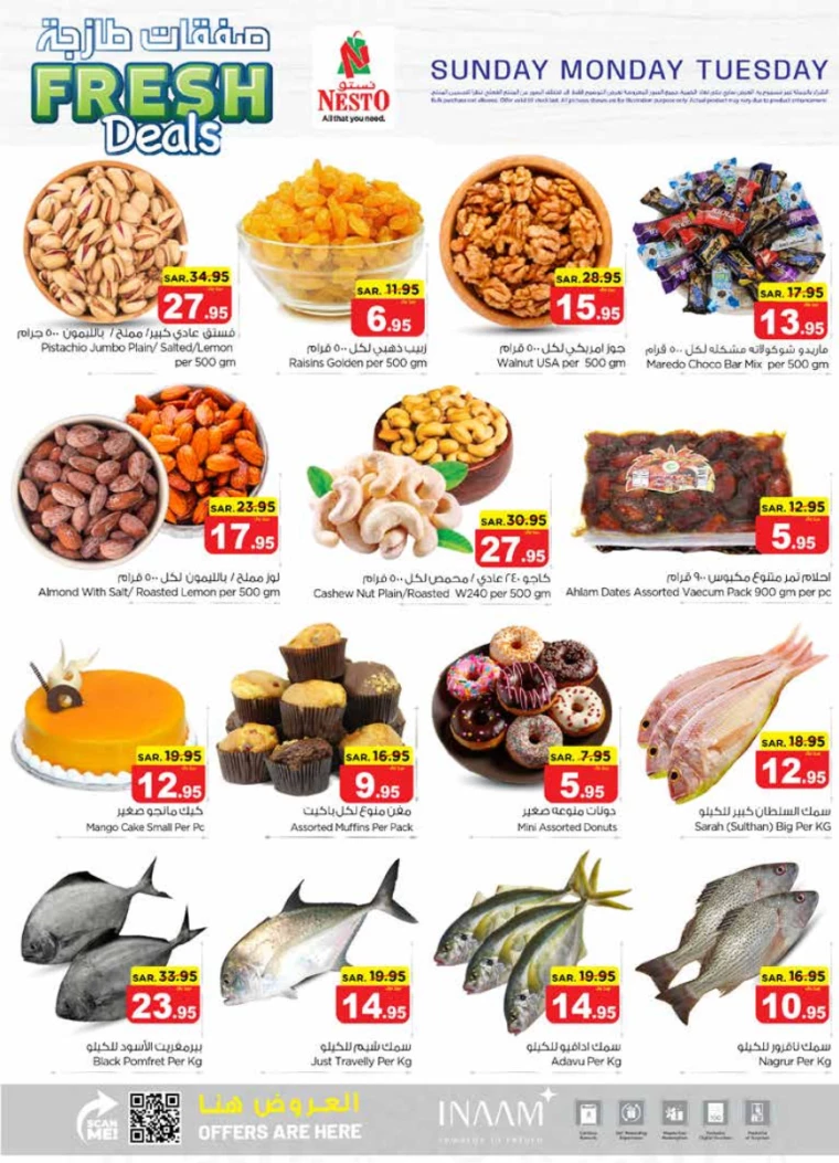 nesto-deals-july-21-2024-2