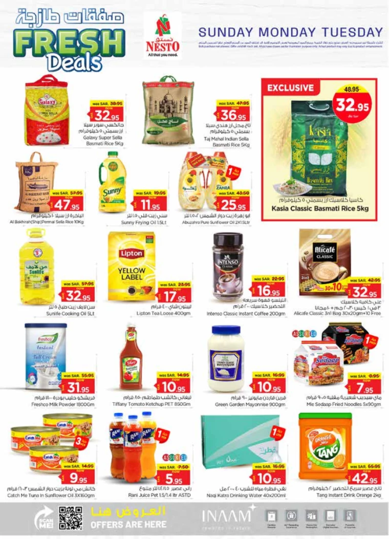 nesto-deals-july-21-2024-3