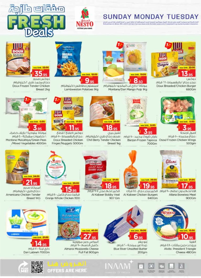 nesto-deals-july-21-2024-4