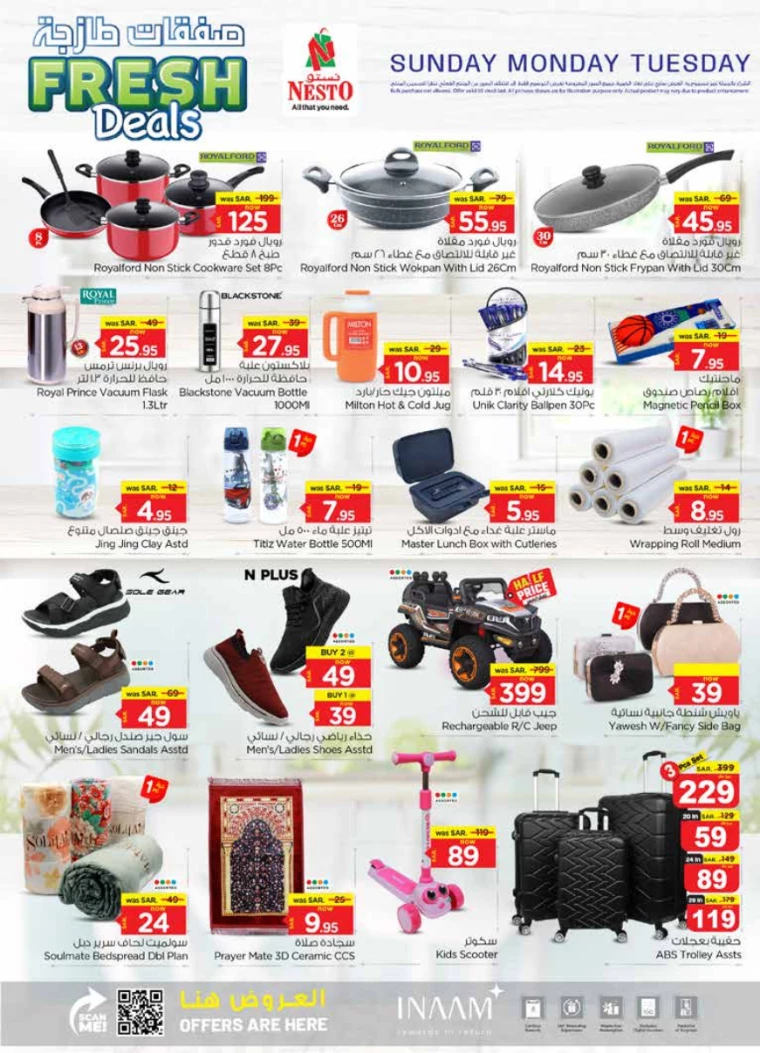 nesto-deals-july-21-2024-7
