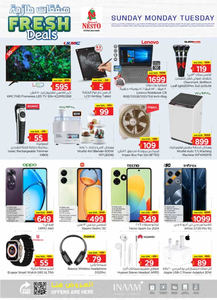 nesto-deals-july-21-2024-8