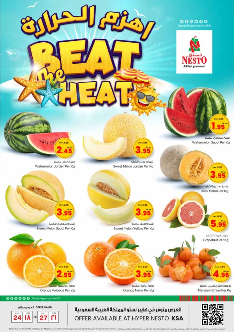 nesto-discounts-july-24-2024-0